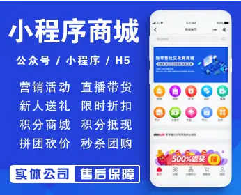 长治app